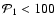 ${\cal P}_1 < 100$