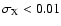 $\sigma _{\rm X} < 0.01 $