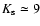 $K_{\rm s}\simeq 9$