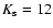 $K_{\rm s}=12$
