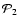 ${\cal P}_2$