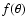 $f(\theta)$