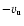 $-v_{\rm u}$