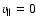 $v_{\parallel}=0$