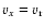 $v_x=v_{\rm r}$