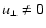 $u_{\perp}\ne 0$