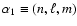 $\alpha_1\equiv(n,\ell,m)$