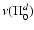 $\nu(\Pi_0^d)$