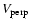 $V_{\rm perp}$
