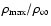 $\rho_{\rm max}/\rho_\infty$