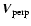 $\vec{V}_{\rm perp}$