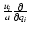 $\frac{u_i}{a}
\frac{\partial}{\partial q_{i}}$