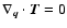 ${\nabla}_{\vec{q}}\cdot {\vec{T}}= 0$