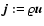 $\vec{j}: =\varrho {\vec{u}}$