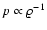 $p \propto \varrho^{-1}$