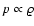 $p \propto \varrho$