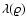 $\lambda(\varrho)$