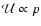 ${\cal U} \propto p$