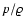 $p/\varrho$
