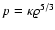 $p = \kappa \varrho^{5/3}$