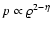$p \propto \varrho^{2-\eta}$