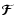 $\vec{\cal F}$