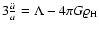 $3 \frac{\ddot a}{a} =
\Lambda - 4\pi G \varrho_{\rm H}$