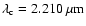 $\lambda_{\rm c} = 2.210~\mu {\rm m}$