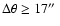 $\Delta\theta \geq 17\hbox{$^{\prime\prime}$ }$