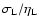 $\sigma_{\rm L}/\eta_{\rm L}$