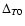 $\Delta_{T0}$