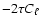 $-2\tau C_\ell$