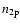 $n_{{\rm 2p}}$