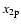 $x_{{\rm 2p}}$