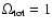$\Omega _{{\rm tot}}=1$