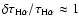 $\delta \tau_{{\rm H}\alpha}/\tau_{{\rm H}\alpha}
\approx 1$