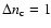 $\Delta n_{\rm c}=1$