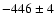 $-446\pm4$