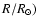 $R/R_{\odot})$