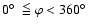 $0\hbox{$^\circ$ }\lid \varphi < 360\hbox{$^\circ$ }$