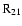 ${\rm R}_{21}$