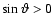 $\sin\vartheta>0$