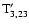 ${\rm T}'_{3,23}$