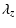 $\displaystyle \lambda_z$