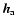 $\vec h_{\rm a}$