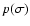 $p(\sigma)$