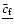 $\underline{\bar c_{\rm f}}$