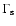$\Gamma_{\rm s}$
