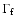 $\Gamma_{\rm f}$