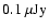 \( 0.1~{\rm\mu Jy} \)